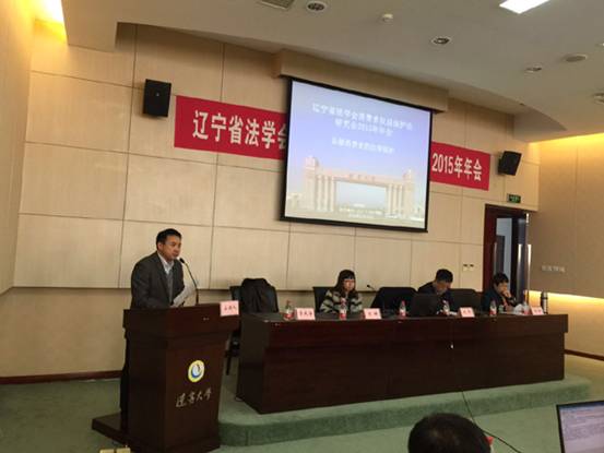 bevictor伟德官网经理李庆海教授应邀